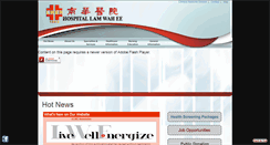 Desktop Screenshot of hlwe.com