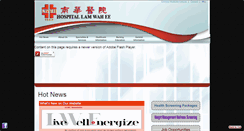 Desktop Screenshot of hlwe.com.my
